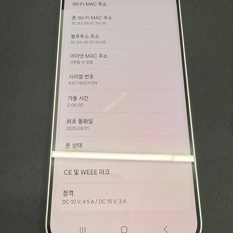 �ڱ��� S25�÷��� 256GB ��Ʈ�÷� [ S��� ] ���̽� �� �ʸ�����