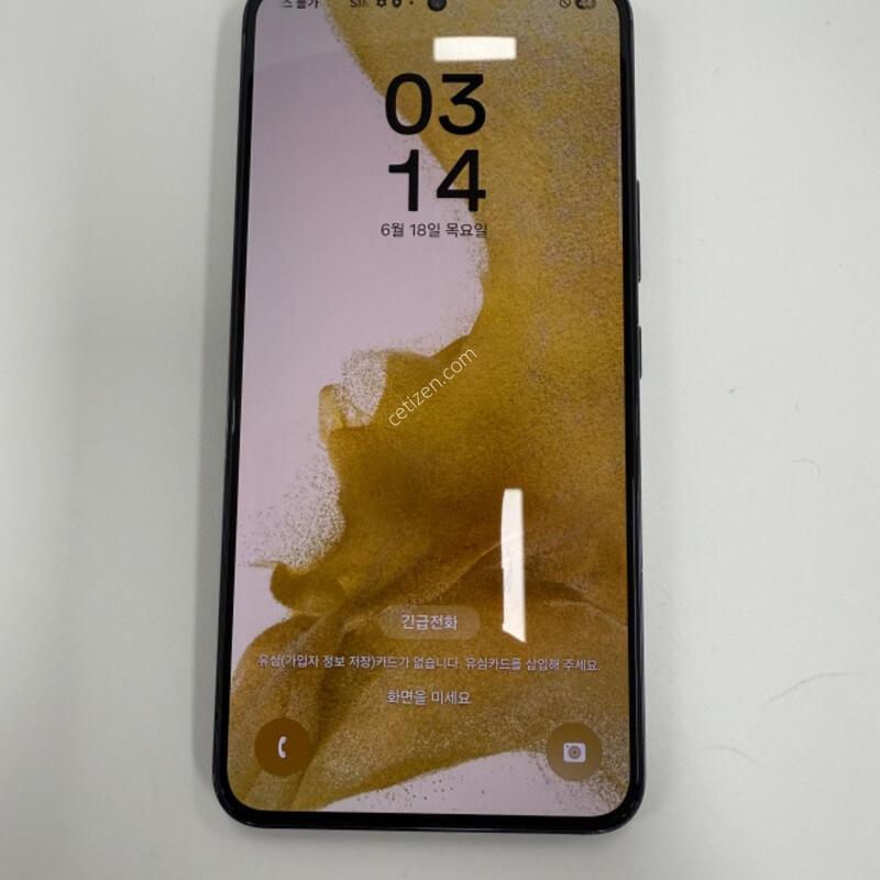������S22 256GB ���Һ��� �Ǹ��մϴ�.