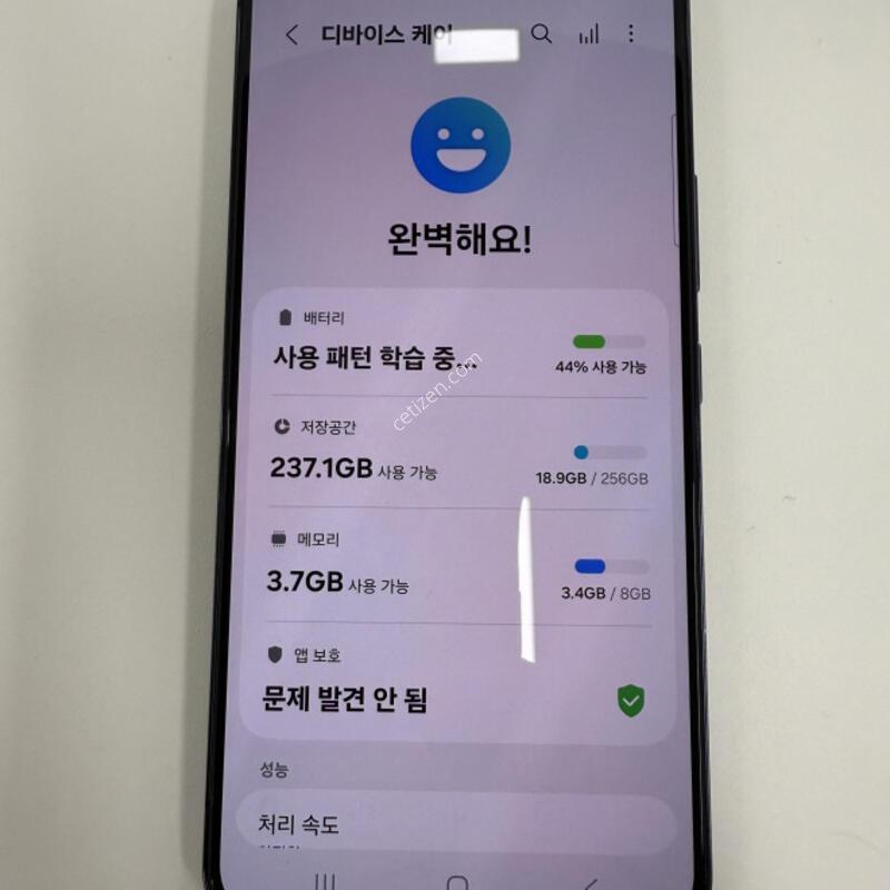 ������S22 256GB ���Һ��� �Ǹ��մϴ�.