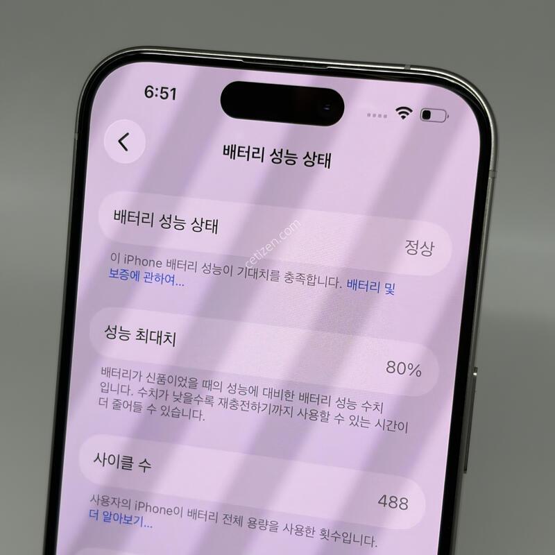 �ܰ�S��! ������15���� 256GB ȭ��Ʈ [LCD��Ư��/���͸�80%]