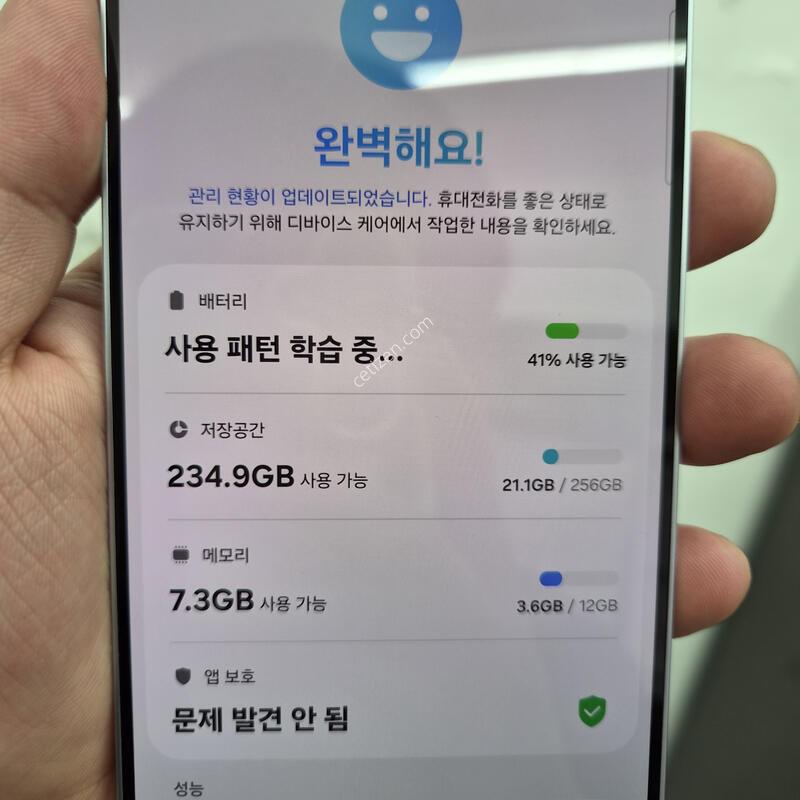 ������ S25 �÷��� ���̽����� 256G