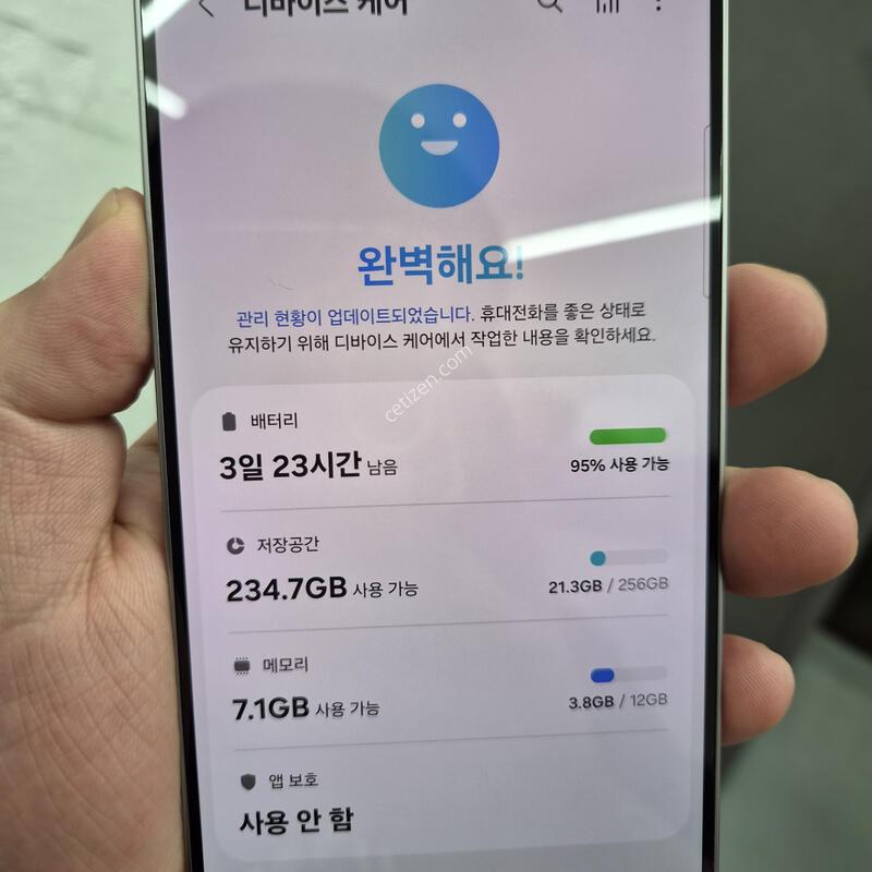 ������ S25 �÷��� �ǹ� 256G