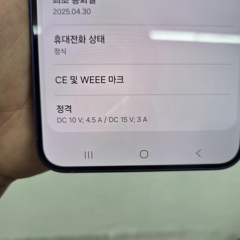 ������ S25 �÷��� ���̺� 256G
