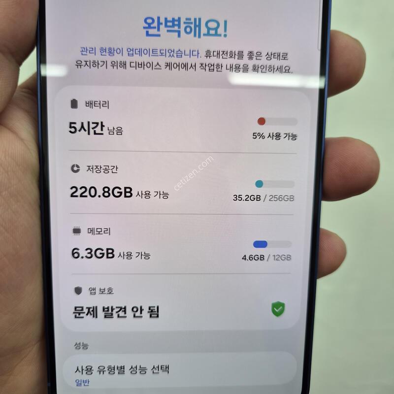 ������ S25 �÷��� ���̺� 256G