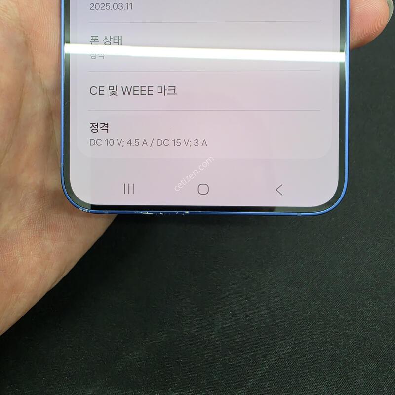 A��) ������ S25 �÷��� 256GB