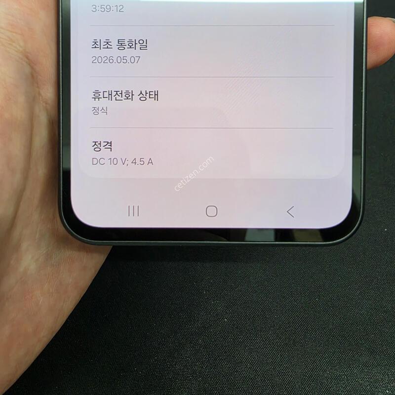 SS��) ������ A36 5G 128GB