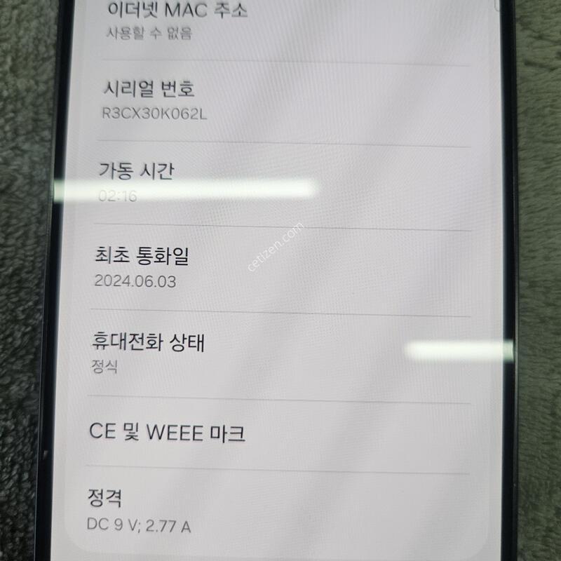 ������ s24 256�Ⱑ