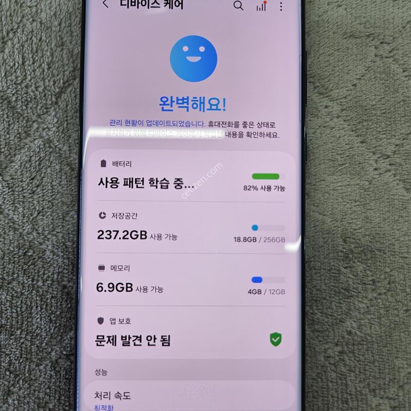 ������ s22��Ʈ��