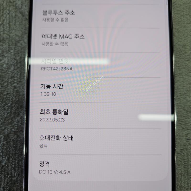 ������ s22 �÷��� A��