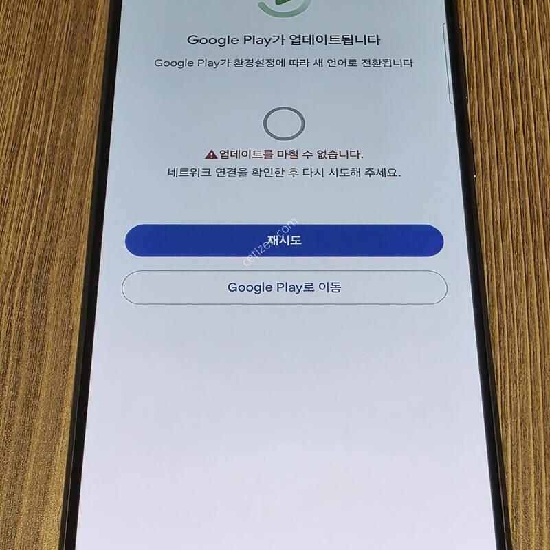 s24��Ʈ�� 256 ����