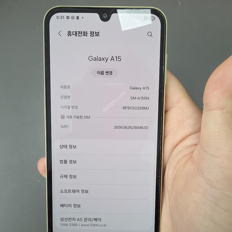 (99)������a15 128 �Ǹ��մϴ�