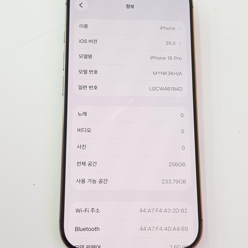�������� Ȯ���⺯ ������16���� 256G ����Ʈ ƼŸ��/���͸� ȿ��92%
