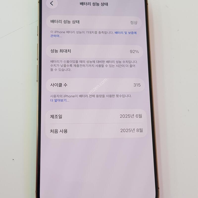 �������� Ȯ���⺯ ������16���� 256G ����Ʈ ƼŸ��/���͸� ȿ��92%