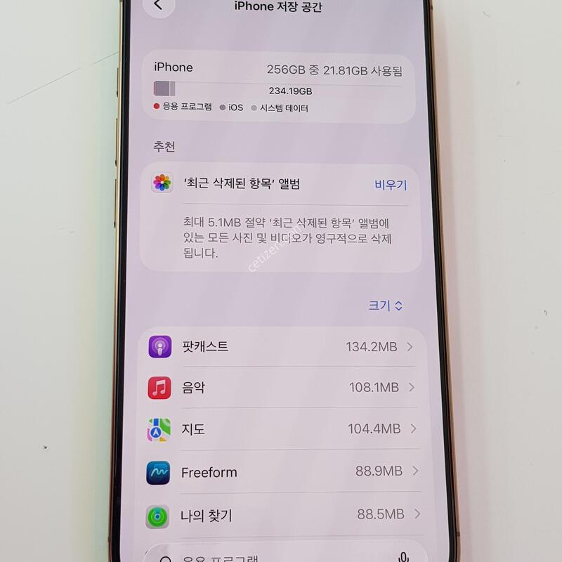 �������� Ȯ���⺯ ������16���� 256G ����Ʈ ƼŸ��/���͸� ȿ��92%
