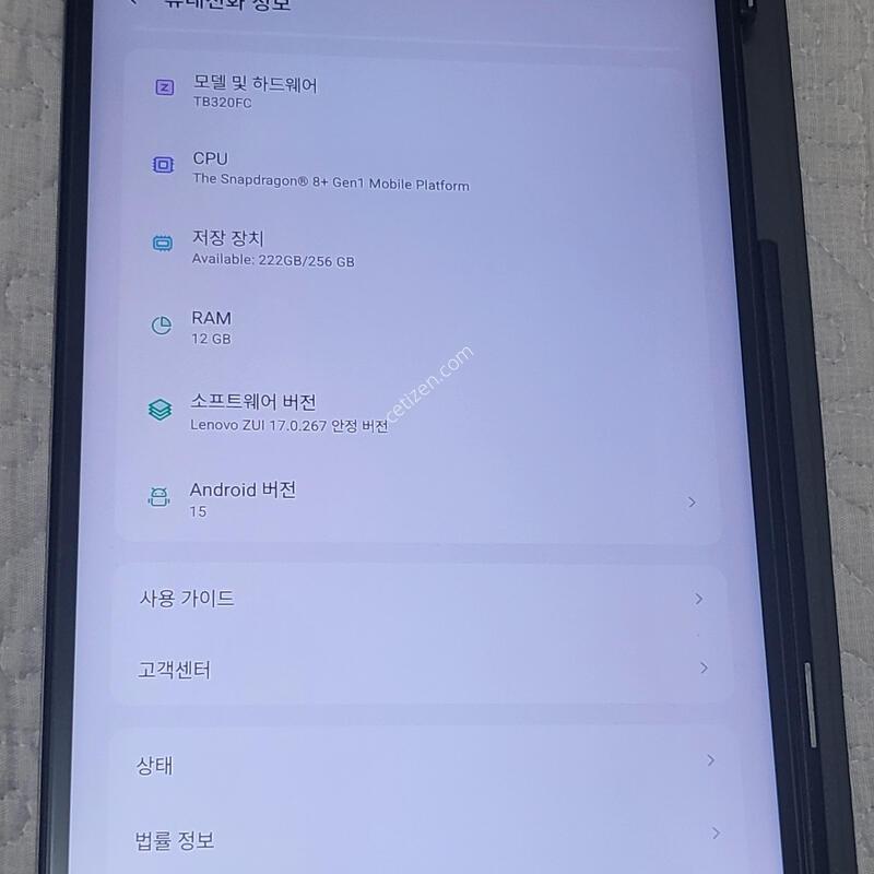 ����� y700 2���� 256�Ⱑ
