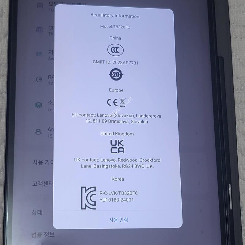 ����� y700 2���� 256�Ⱑ