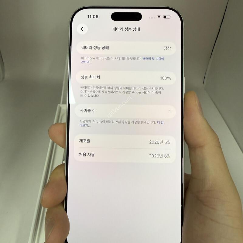 ������17���θƽ� �ܼ����� 256GB