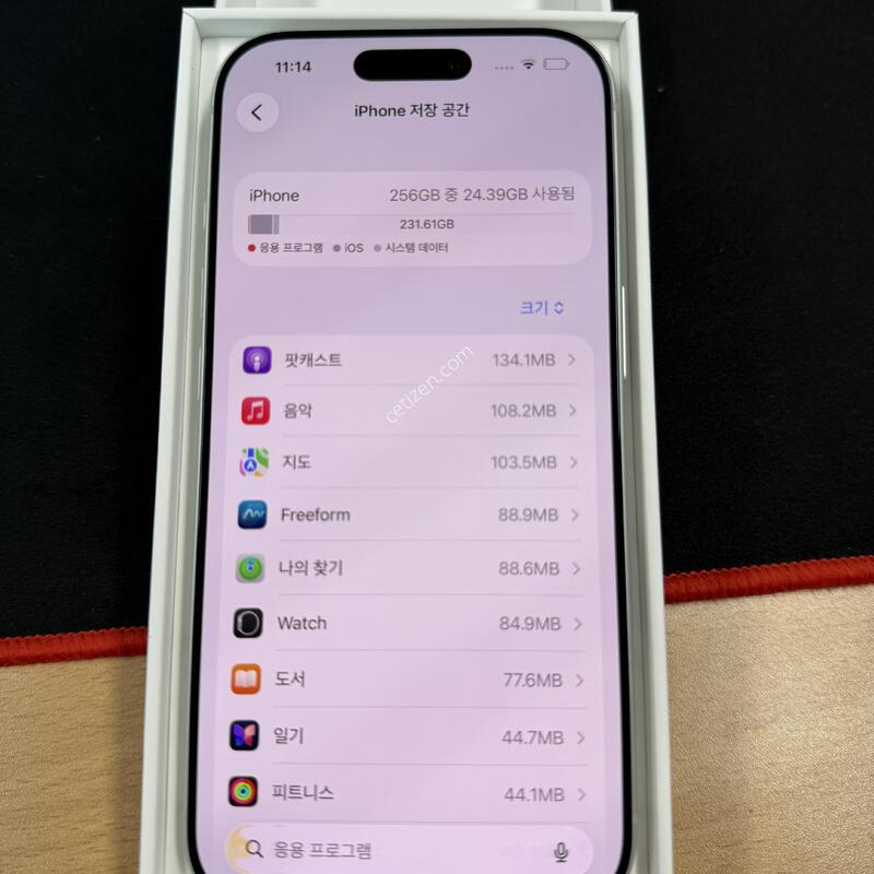 ������17���� ȭ��Ʈ �ܼ����� 256�Ⱑ