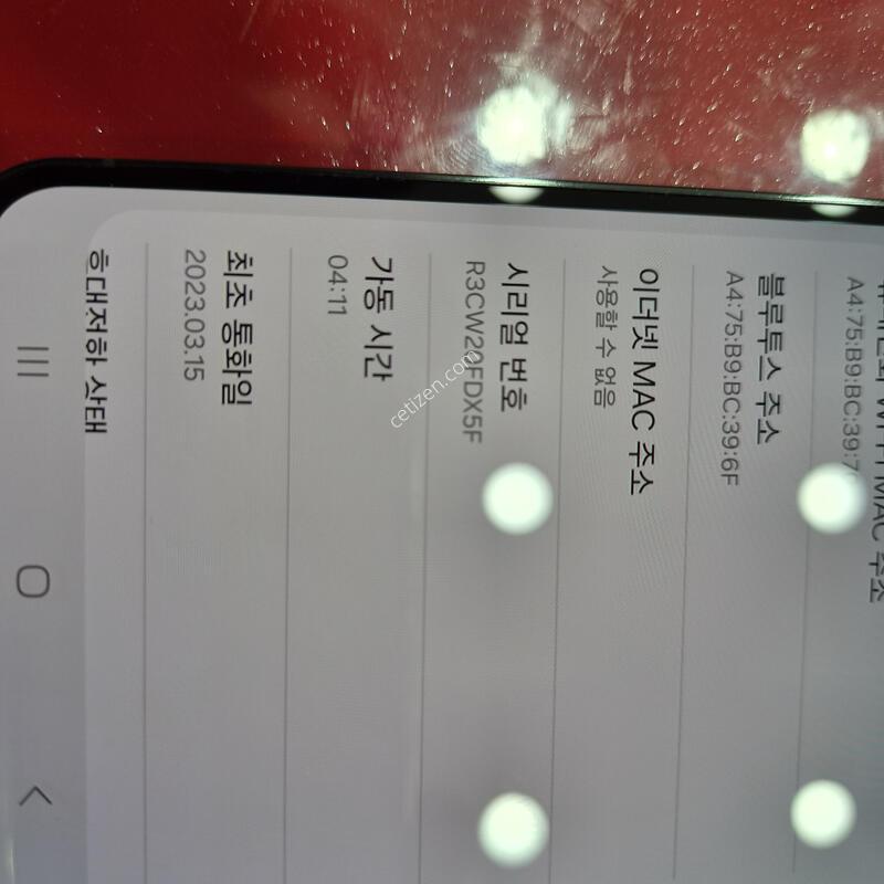 S23�÷����Ⱦƿ�.�޴�������