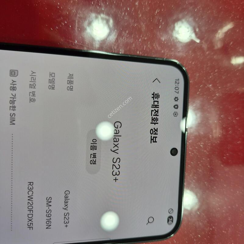 S23�÷����Ⱦƿ�.�޴�������