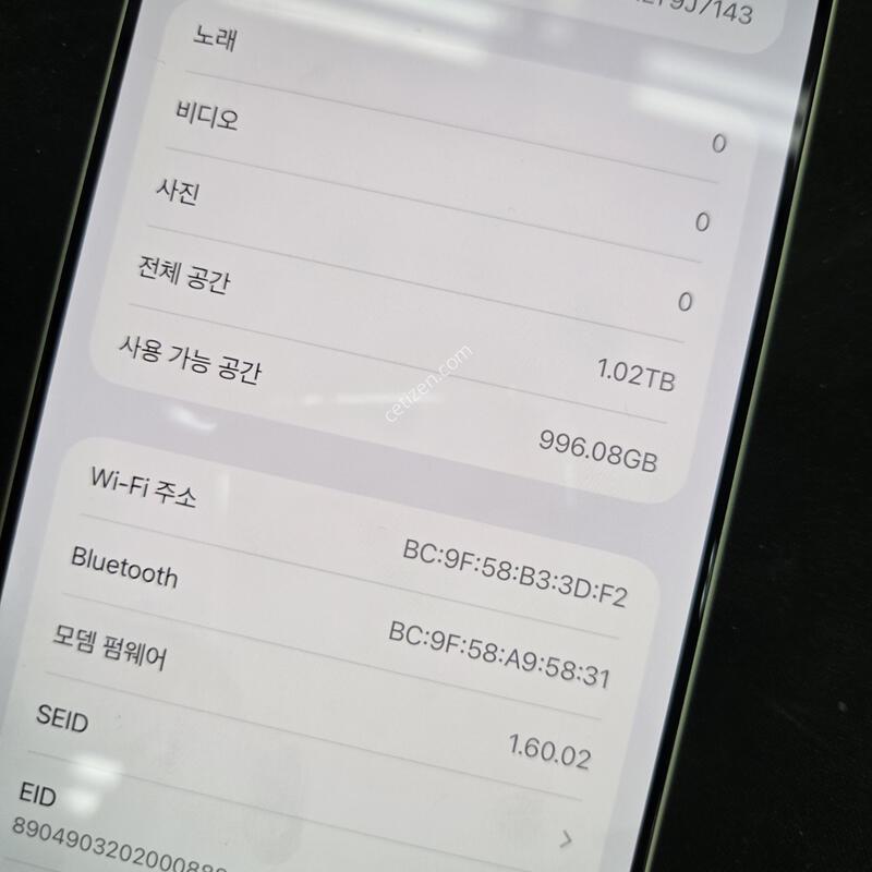 ������17���θƽ� 1�׶� ȭ��Ʈ ���͸� 100%
