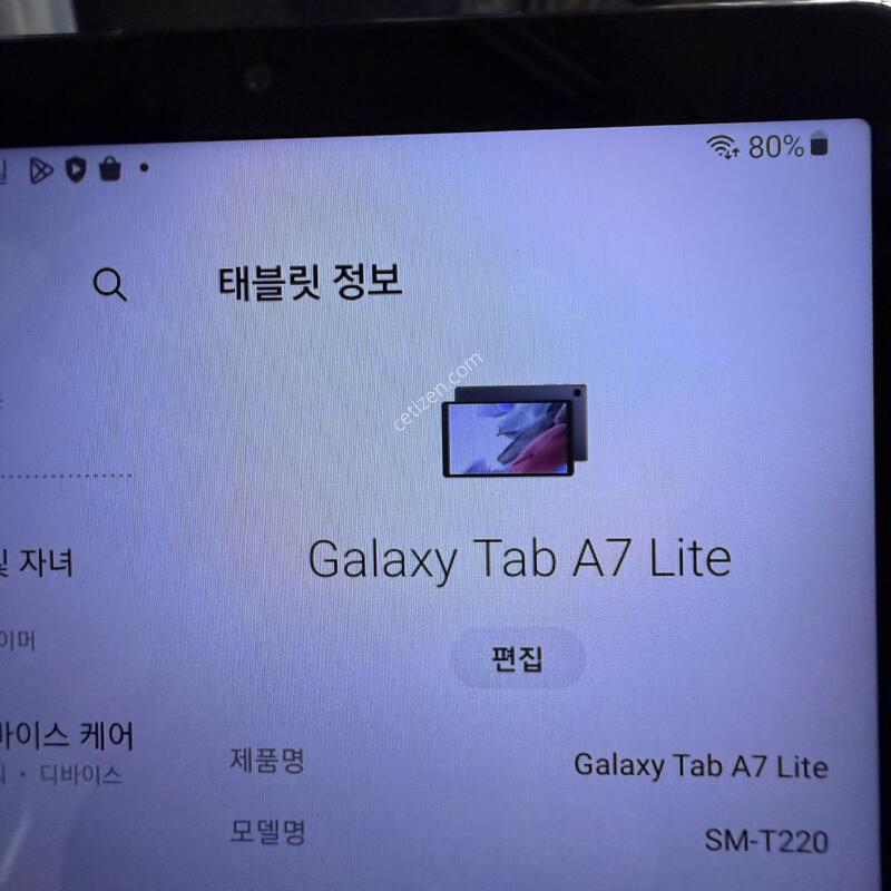 ��������A7 ����Ʈ ��������