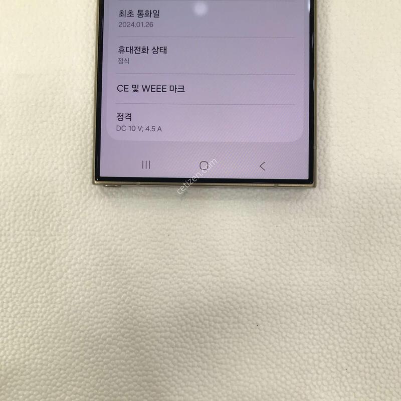 S24��Ʈ�� 512G ���ο� �ſ����!!ƯƯAA��!!���ܻ�!!