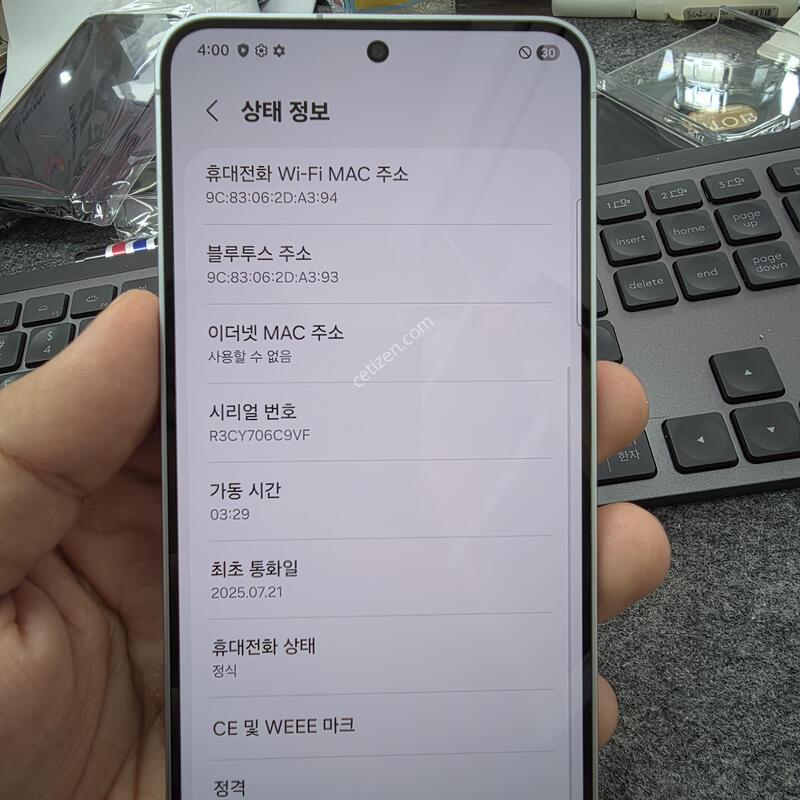 (5919)������s25 256gb s�� �����ѱ��