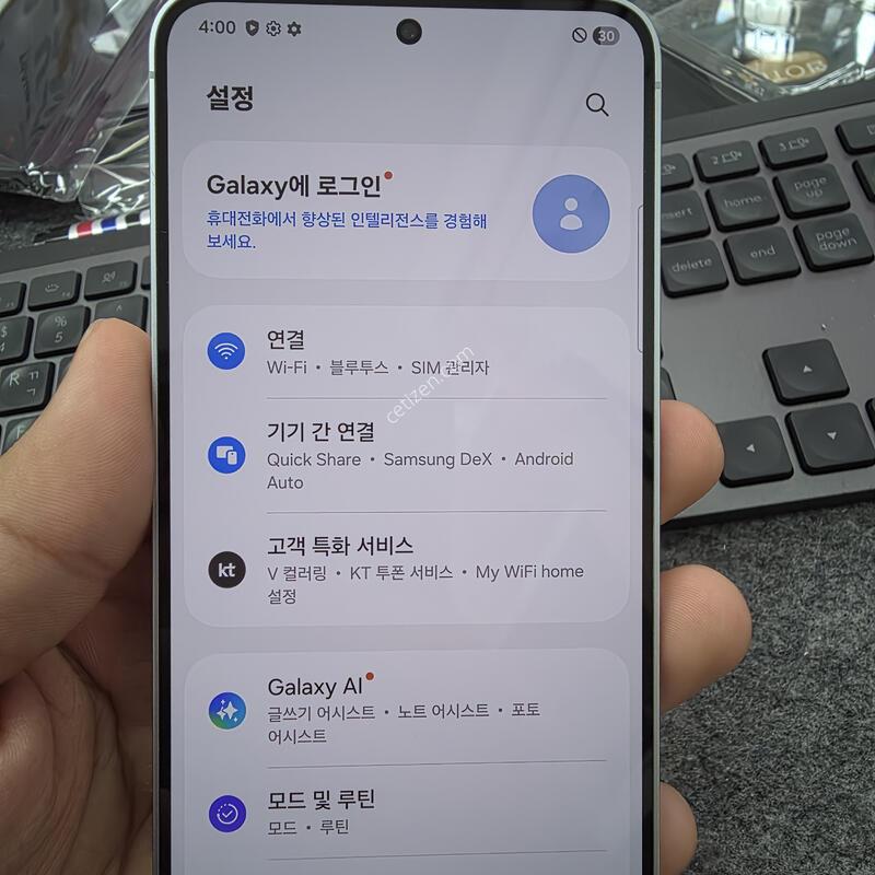 (5919)������s25 256gb s�� �����ѱ��