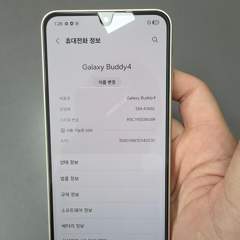 (1234)�����ù���4 128 �Ǹ��մϴ�