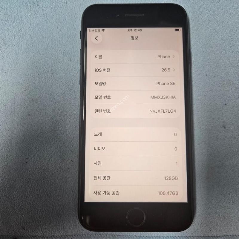 [����] ������SE 3 128G (����) S�� Ǯ�ڽ� - ���͸� 93%