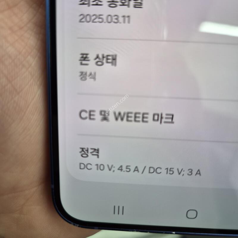 ������ S25 �÷��� ���̺� 256G