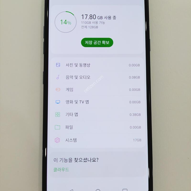 LG V40