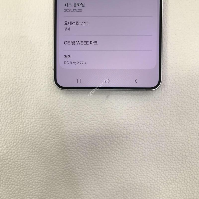 S25����/�ǹ�/512G/����SSS��/������ֻ�/���ܻ�/����������