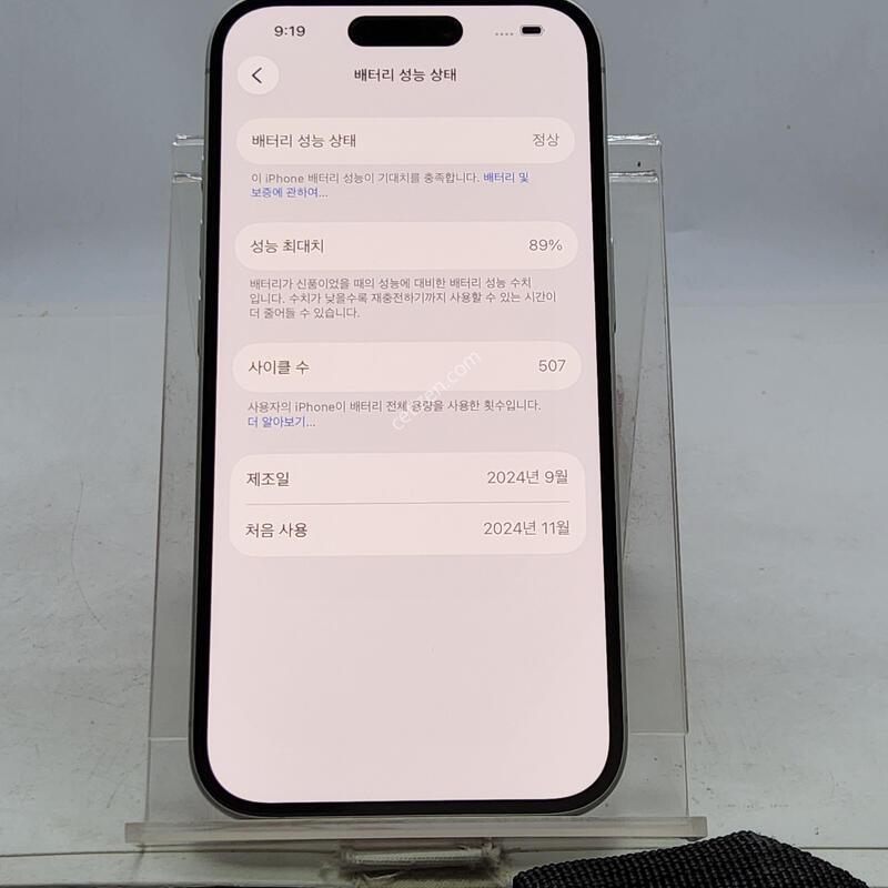 ������16 ȭ��Ʈ 256�Ⱑ