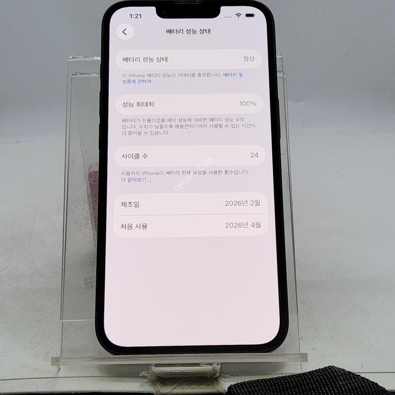 ������17E ���� 256�Ⱑ