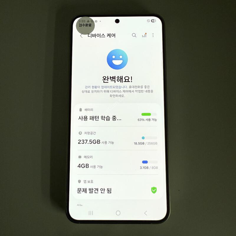 S24 ���� �׷��� 256GB ����ǰ�� ���ܻ� ���۱�