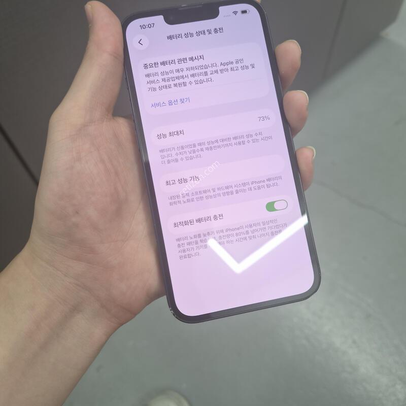 ������14 256GB �̵峪��Ʈ