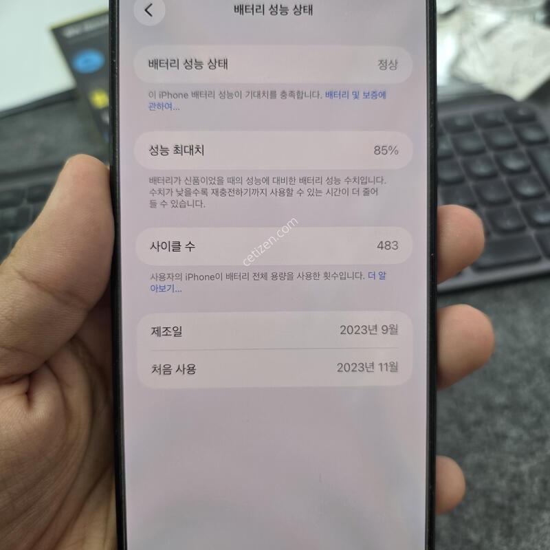 (8500)15����
