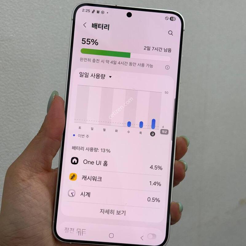 (A��)������S24+ �׷��� 256GB Y1956