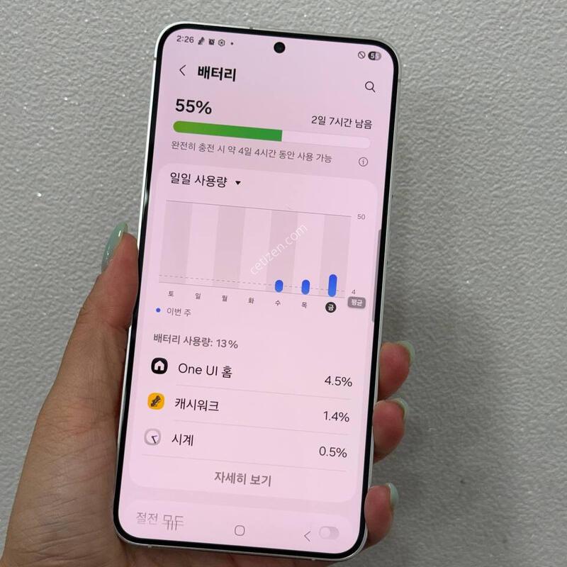 (A��)������S24+ �׷��� 256GB Y1956