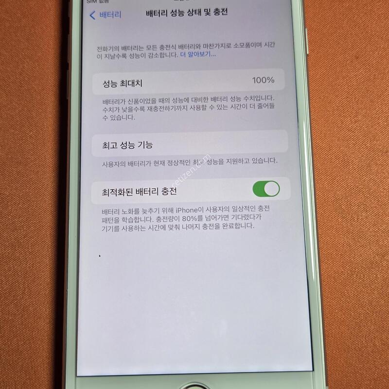 ������8�÷���.64GB���͸�100%S��