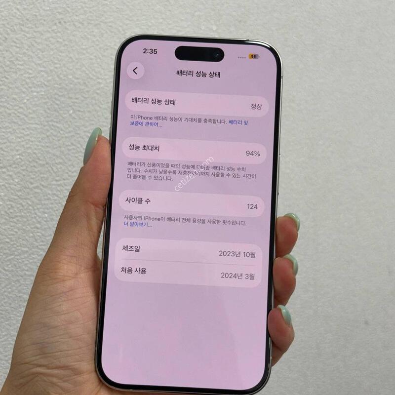 ����Ŭ124)������15���� ȭ��Ʈ 256GB/94% Y1960
