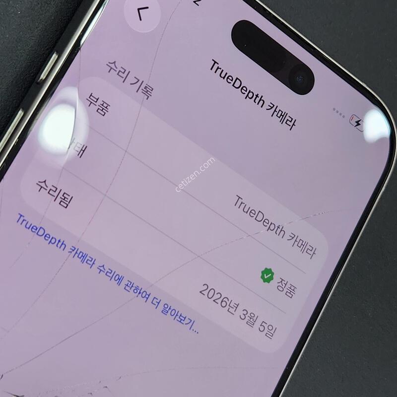 ������16���� 128GB ȭ��Ʈ