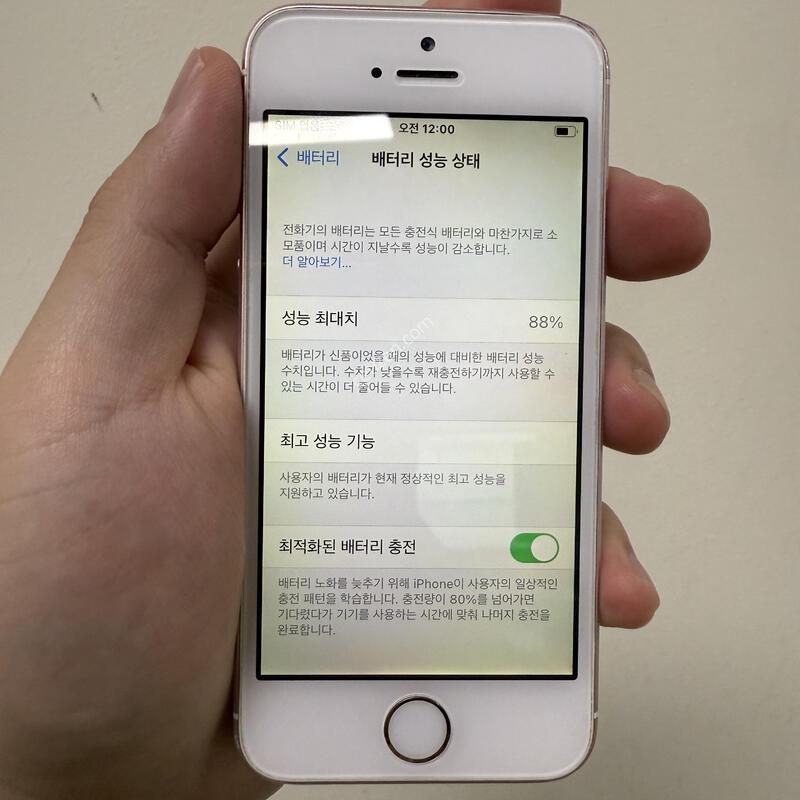 ������SE1 ��ũ��� 64G