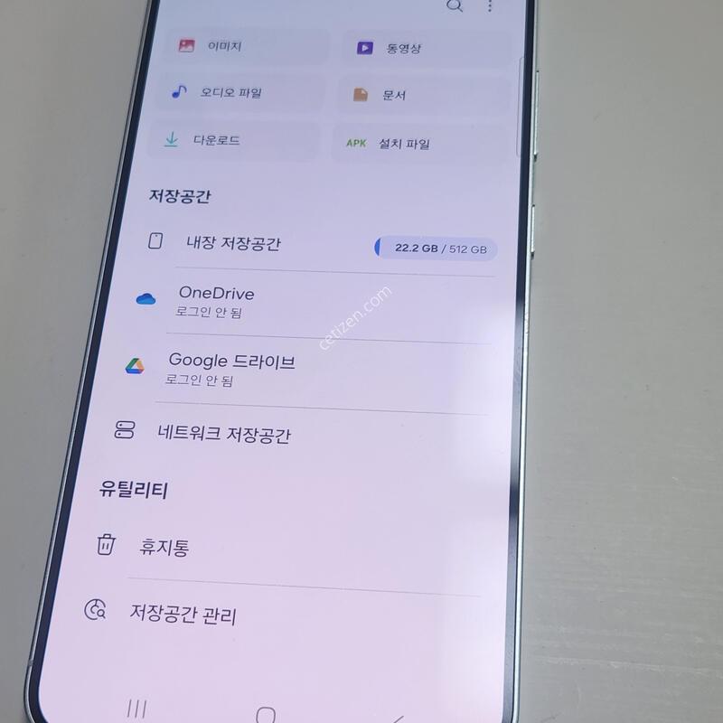 S25�÷��� 512gb