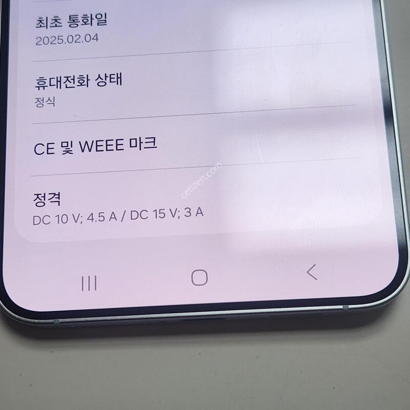 S25�÷��� 512gb