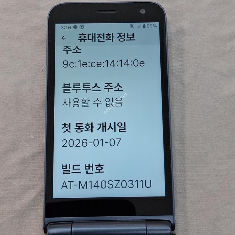 �ܼ�����(������), ����, Ǯ�ڽ�+���̽�+����������+������ȣ�ʸ�, �ű�, 25%, �������Ⱓ
