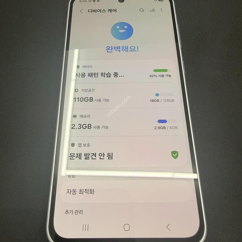 A36 128GB �󺥴����� [ SS��� �ڱ��� ] ���̽� �� �ʸ�����