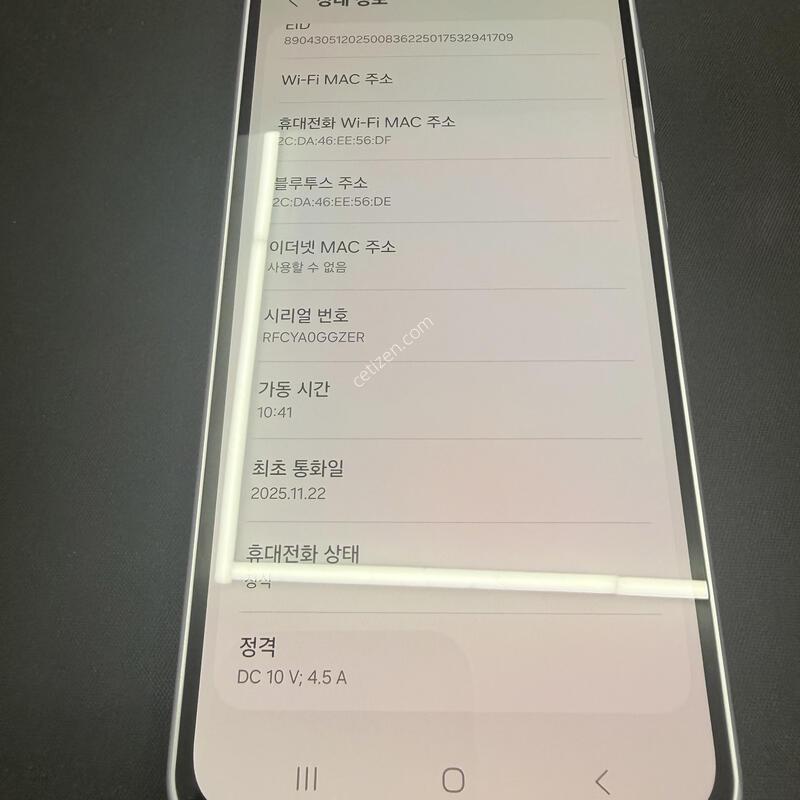 A36 128GB �󺥴����� [ SS��� �ڱ��� ] ���̽� �� �ʸ�����